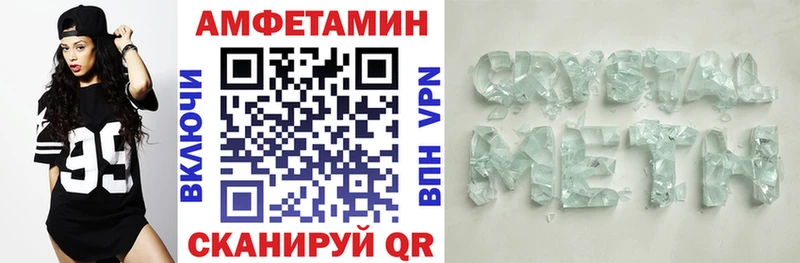 Купить где  Дзержинский  АМФЕТАМИН 98% 