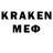 Кодеин напиток Lean (лин) morro.