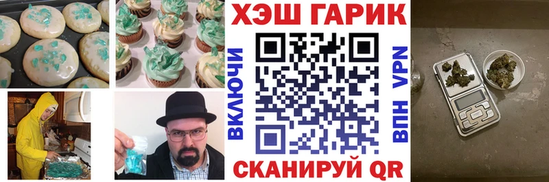 Купить закладки  Дзержинский  Canna-Cookies конопля 