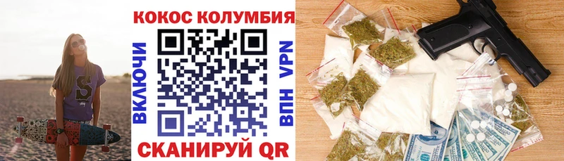 Кокаин FishScale  Купить  Дзержинский 