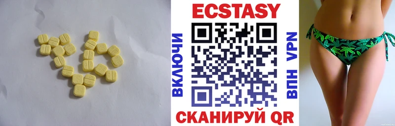 ЭКСТАЗИ ешки  Купить закладки  Дзержинский 