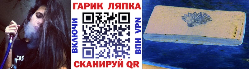 ГАШИШ Изолятор Дзержинский