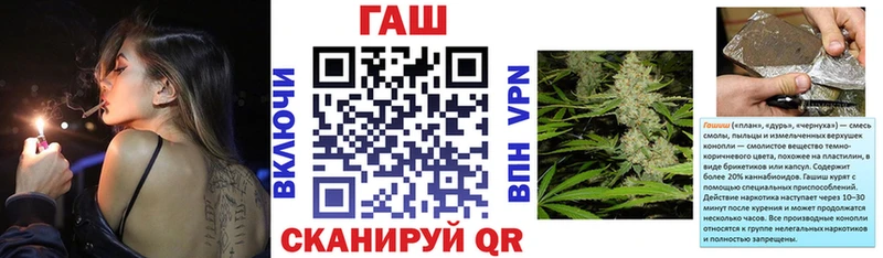 Гашиш Изолятор  Купить где  Дзержинский 