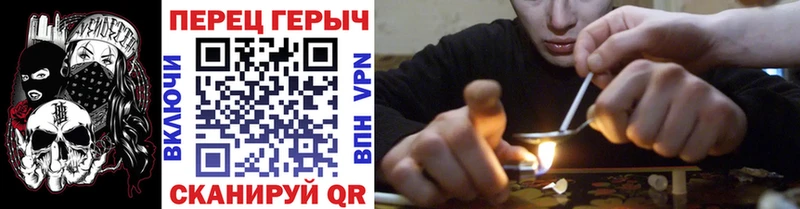 Купить  Дзержинский  Героин Heroin 