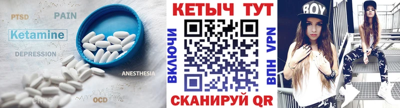 Купить закладки  Дзержинский  Кетамин ketamine 