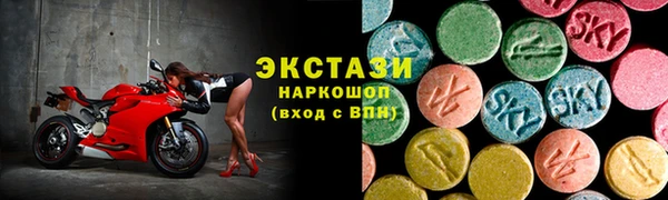 apvp Бронницы