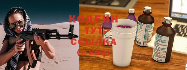 кристаллы Бугульма