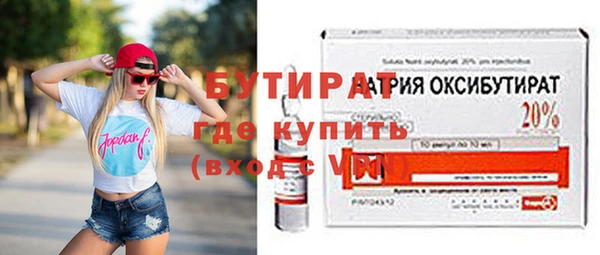 apvp Бронницы