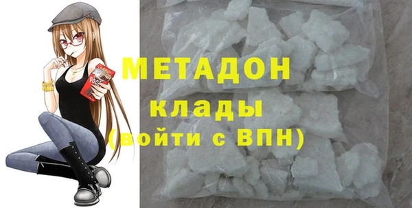 гидропоника Бородино