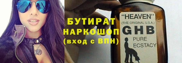 наркотики Верея