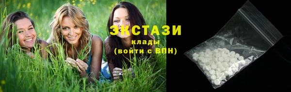 наркотики Верея