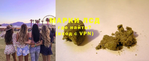 гидропоника Бородино
