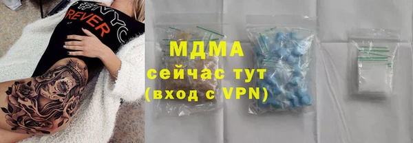 винт Верхнеуральск