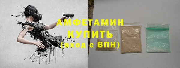 кристаллы Бугульма