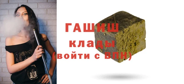 кристаллы Бугульма