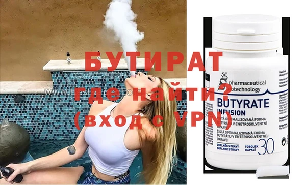 винт Верхнеуральск