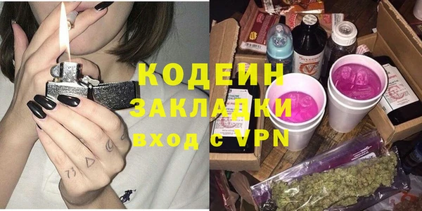 кристаллы Бугульма