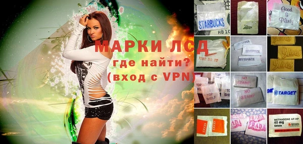 apvp Бронницы