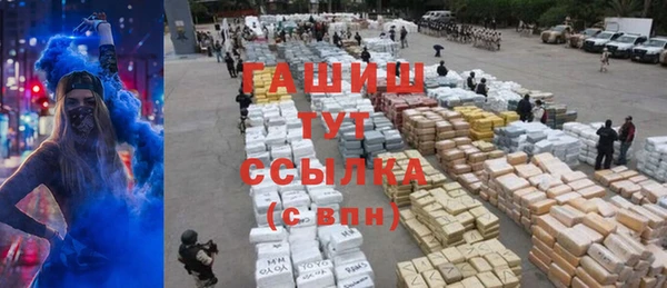 apvp Бронницы