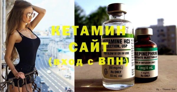 apvp Бронницы