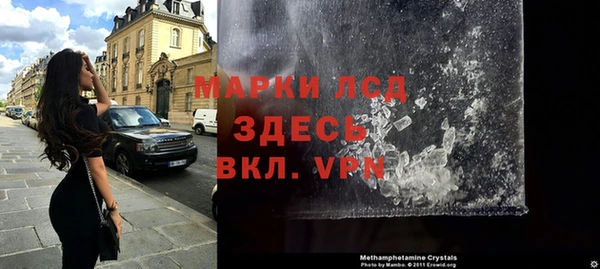 кристаллы Бугульма