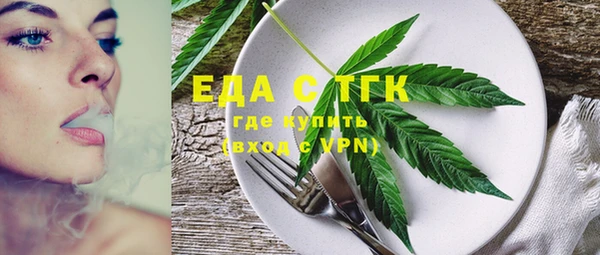 гидропоника Бородино