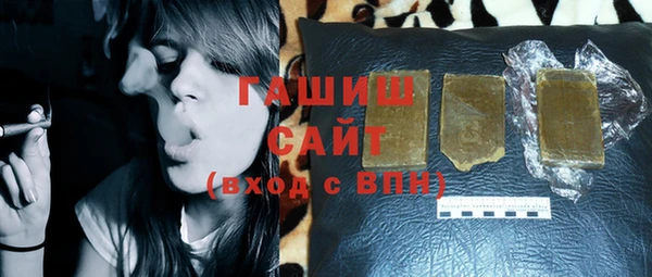 кристаллы Бугульма