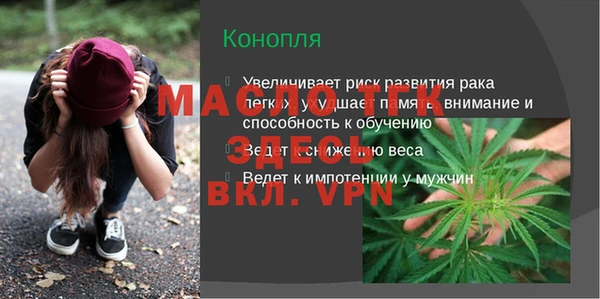 кристаллы Бугульма