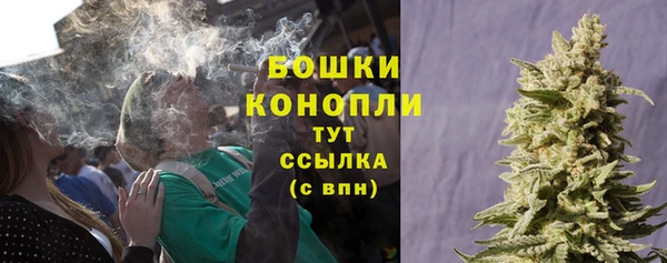 кристаллы Бугульма