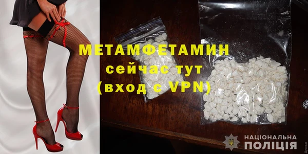 гидропоника Бородино