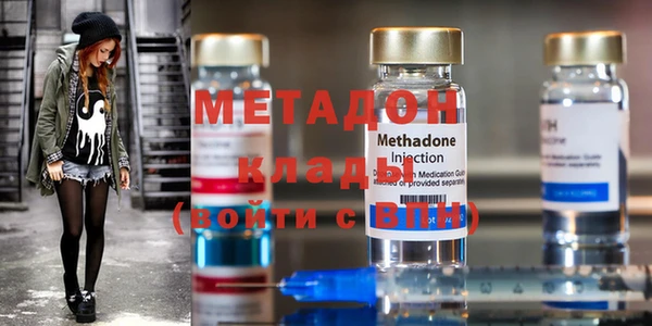 apvp Бронницы