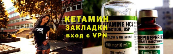 apvp Бронницы