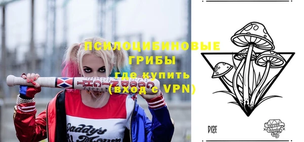 кристаллы Бугульма