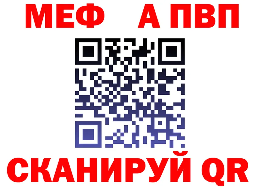 АМФ VHQ ТОР это MEGA Дзержинский