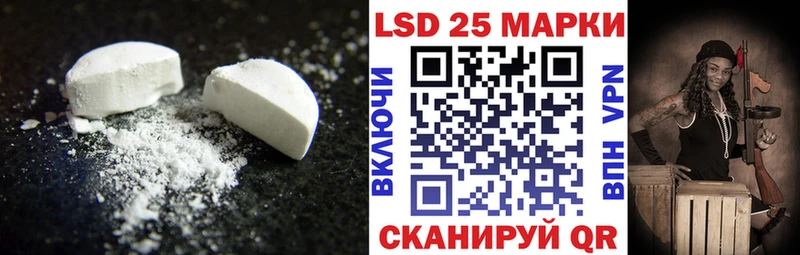 Лсд 25 экстази кислота  Купить где  Дзержинский 