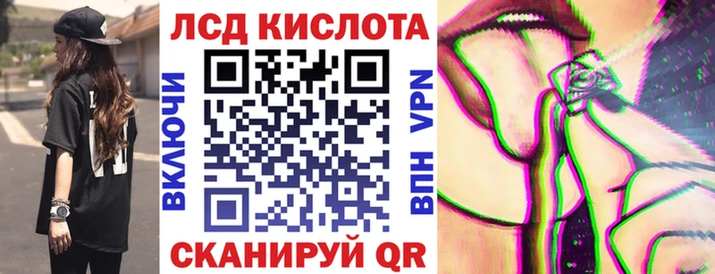 Купить закладки  Дзержинский  Марки 25I-NBOMe 1500мкг 