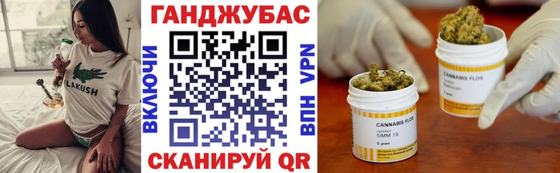 Купить закладки  Дзержинский  Конопля марихуана 